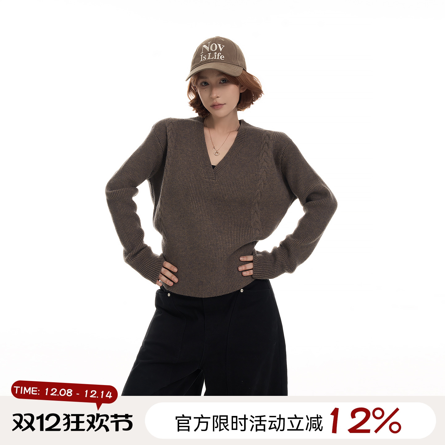 吴童童麻花V领长袖针织毛衣