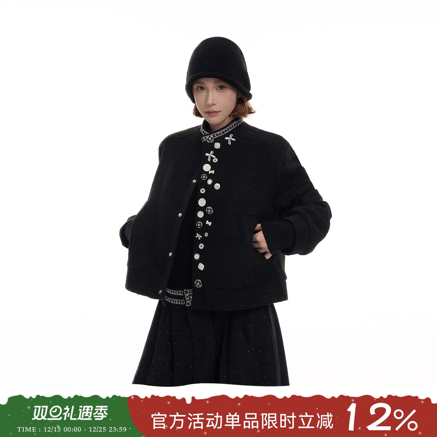 吴童童多纽扣立领小香风外套