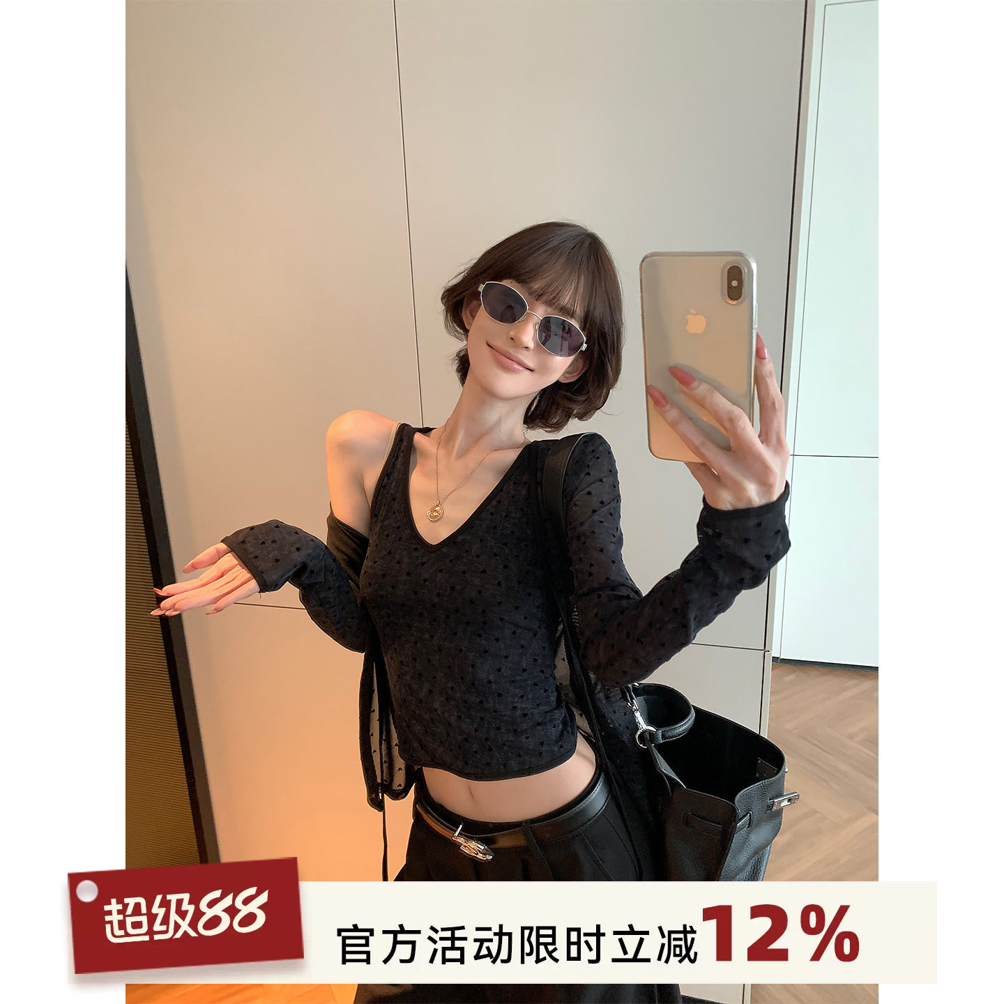 爱心印花V领无袖短款背心套装图片