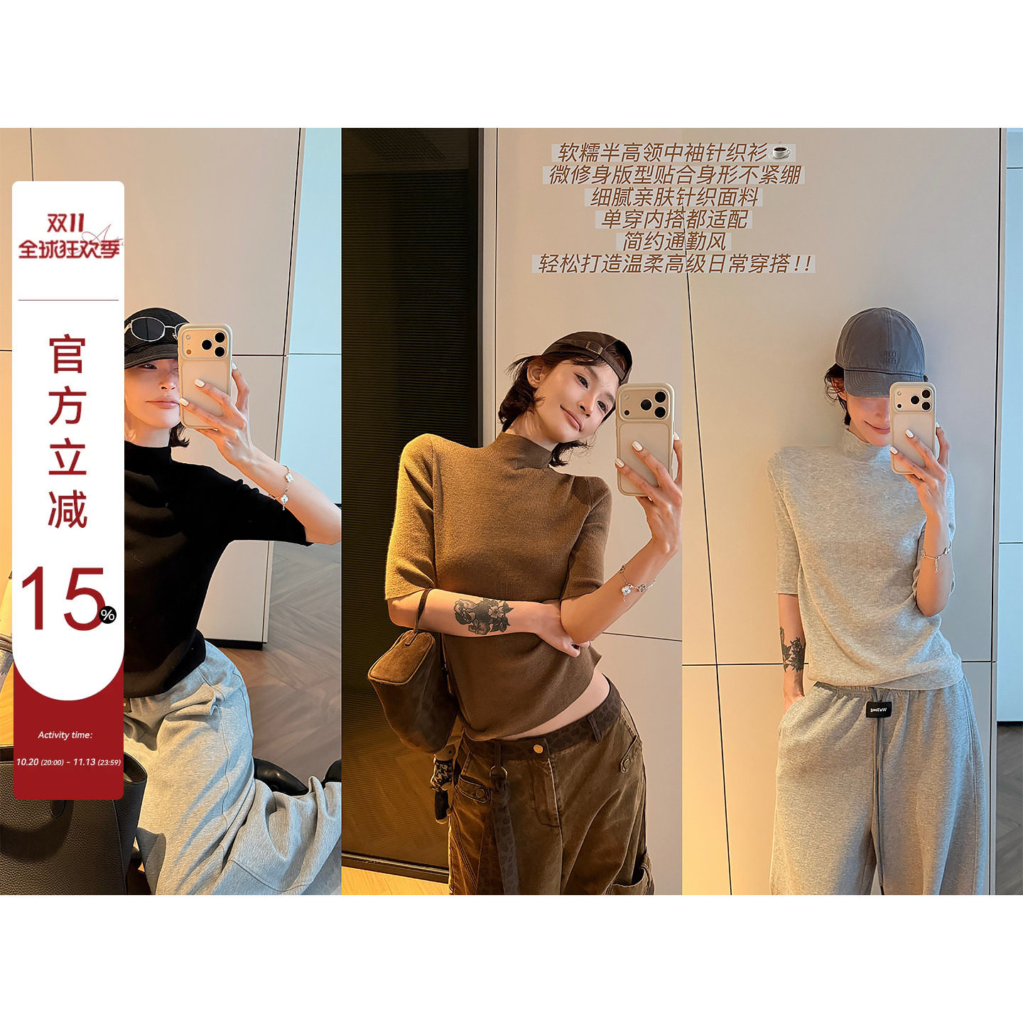 吴童童纯色半高领正肩半袖针织衫女秋季新款韩系百搭修身显瘦上衣