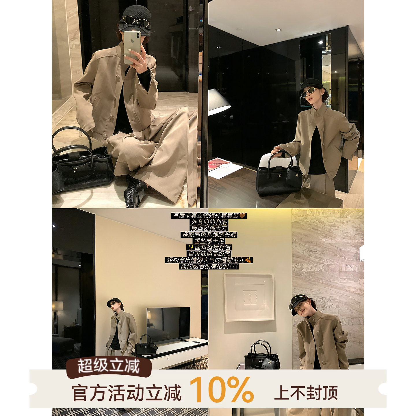 吴童童立领宽松长袖短款外套图片