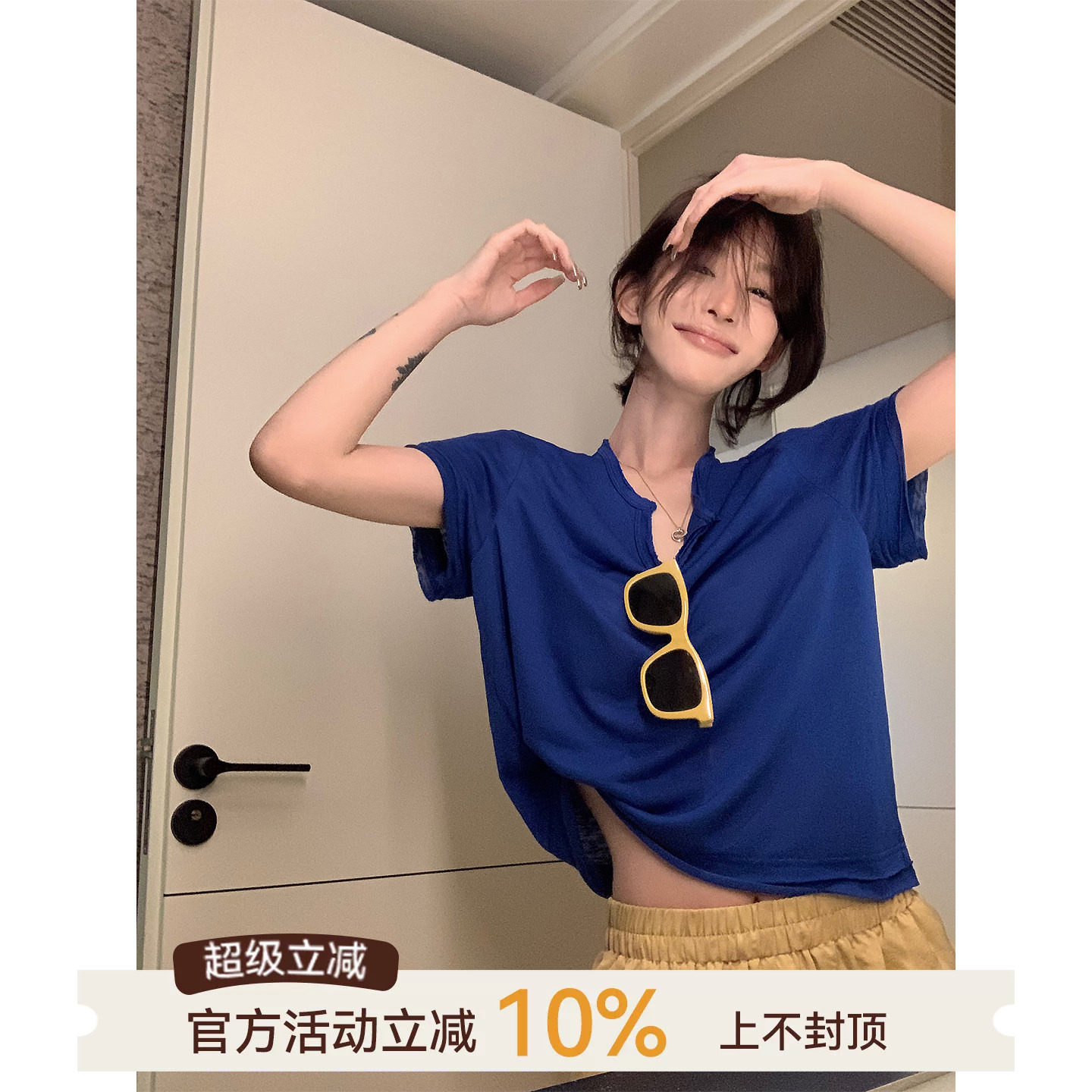 吴童童莱赛尔薄款半开领短袖T恤图片