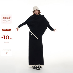 吴童童不规则撞色拼接长袖 毛衣女秋冬韩系慵懒风针织上衣半裙套装