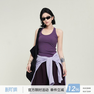 百搭外穿上衣 韩系休闲修身 吴童童U领挂脖无袖 露肩内搭背心女夏季