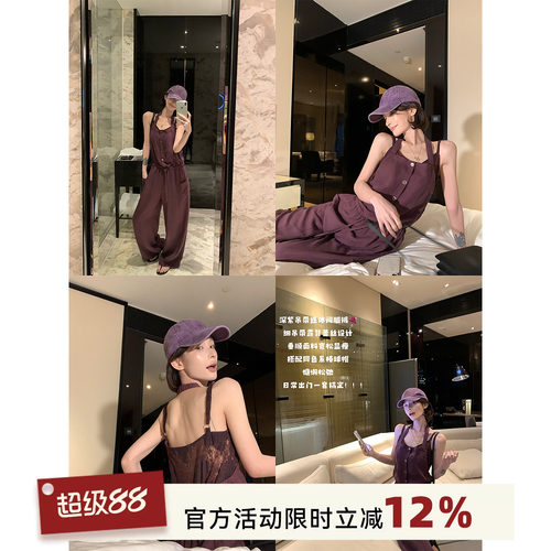 莱赛尔露背蕾丝拼接阔腿背带裤