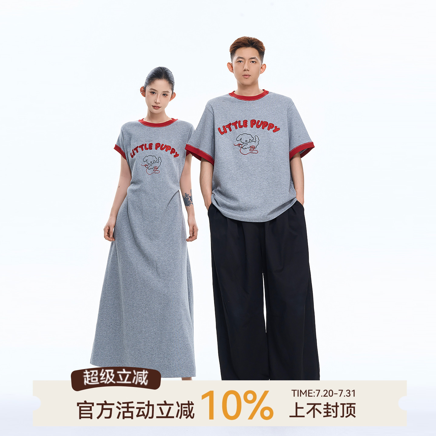 吴童童撞色刺绣圆领短袖连衣裙