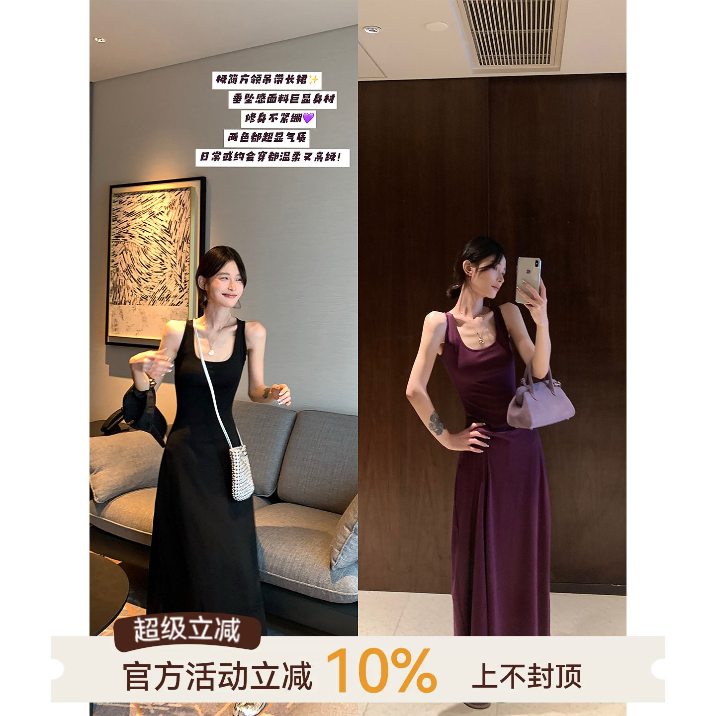 含莱赛尔天丝方领无袖背心连衣裙图片