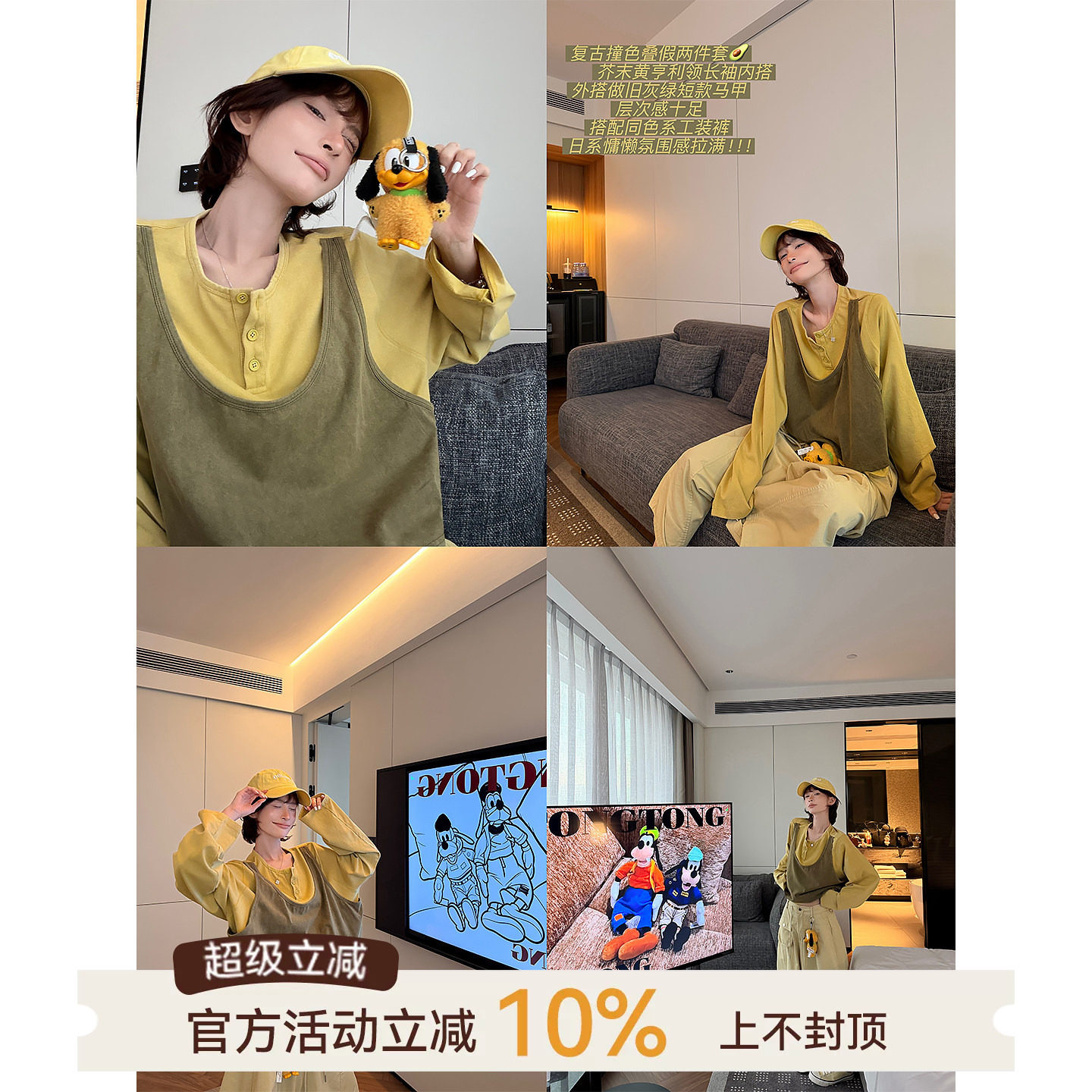 纯棉撞色假两件圆领长袖T恤图片