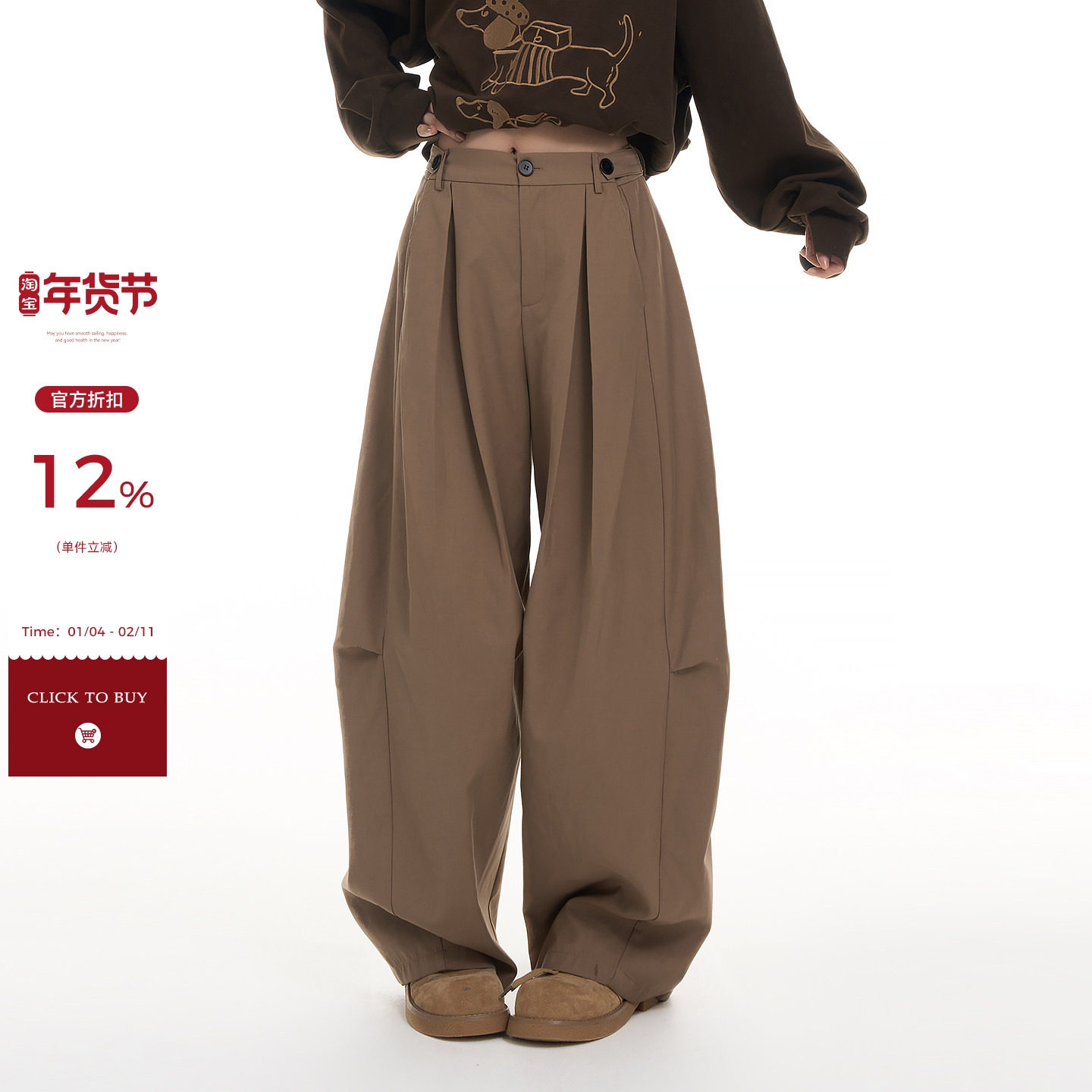 吴童童高腰宽松阔腿休闲裤女秋季新款韩系高级感显瘦百搭拖地长裤,女装/女士精品,休闲裤,淘宝优惠券,粉丝福利购,淘宝优惠卷