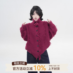 针织毛衣外套女秋冬韩系宽松保暖上衣 吴童童纯色高领流苏加厚长袖