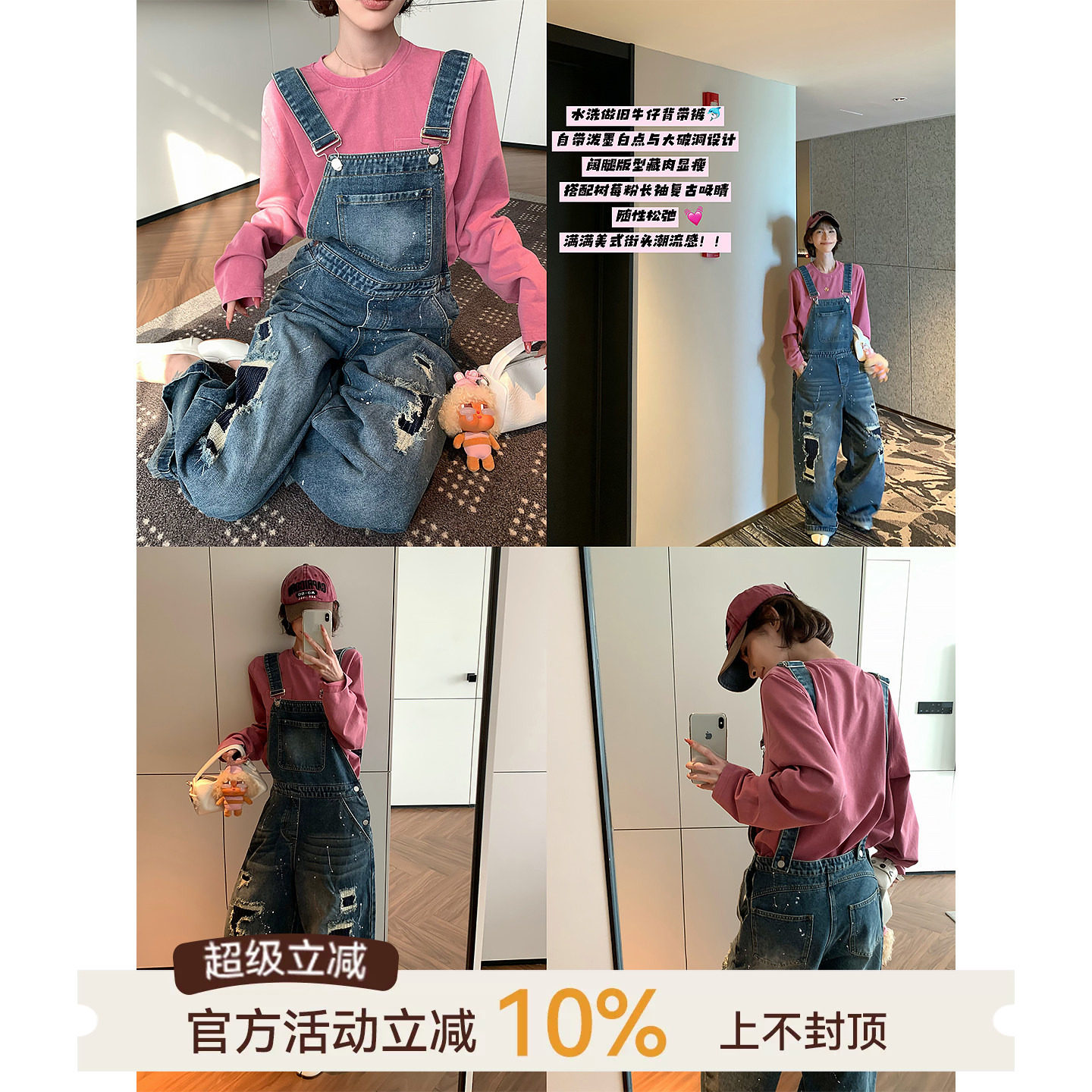 吴童童破洞做旧无袖牛仔背带裤图片