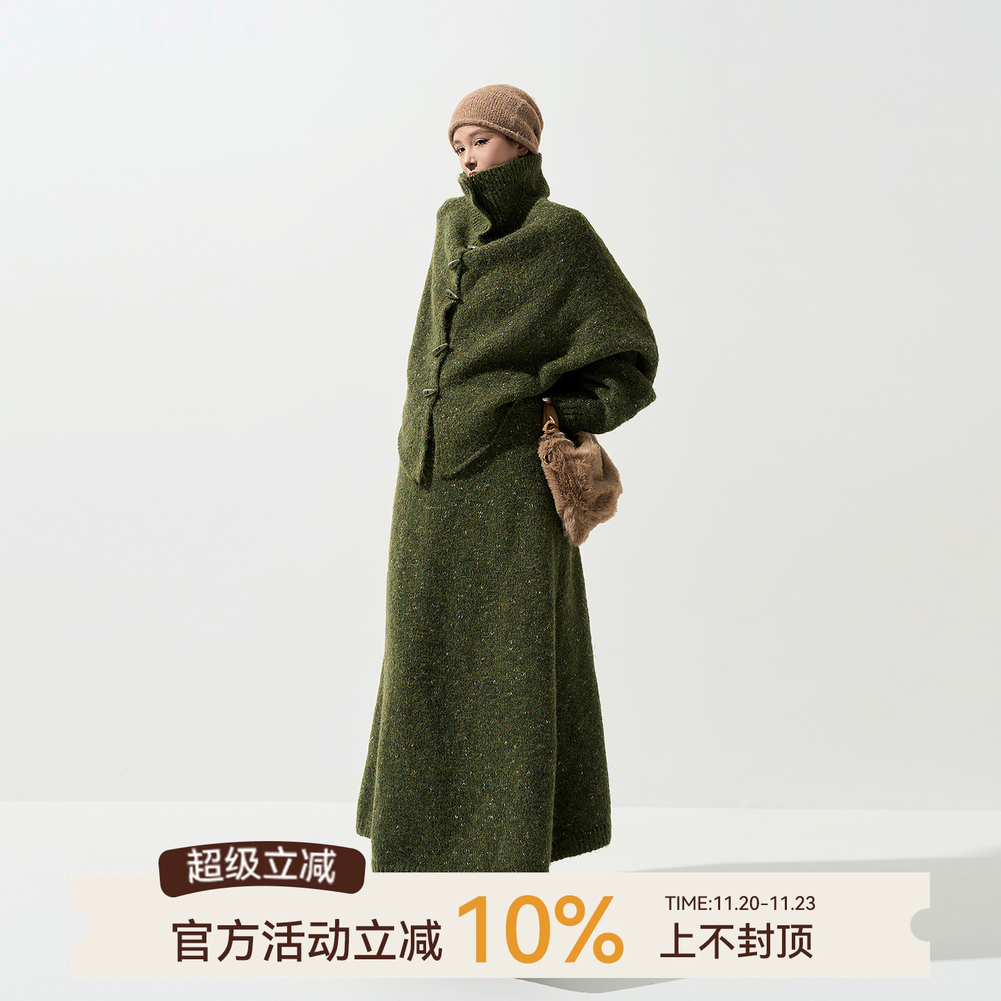 吴童童高领蝙蝠袖加厚毛衣外套女秋冬韩系宽松保暖针织衫半裙套装