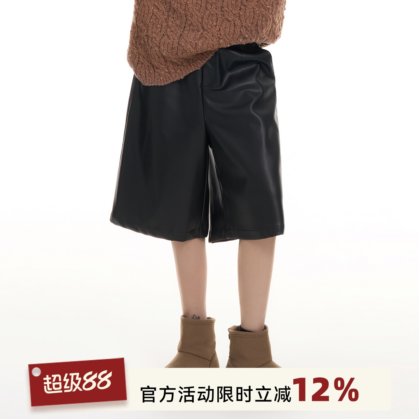 吴童童PU皮高腰阔腿直筒五分皮裤