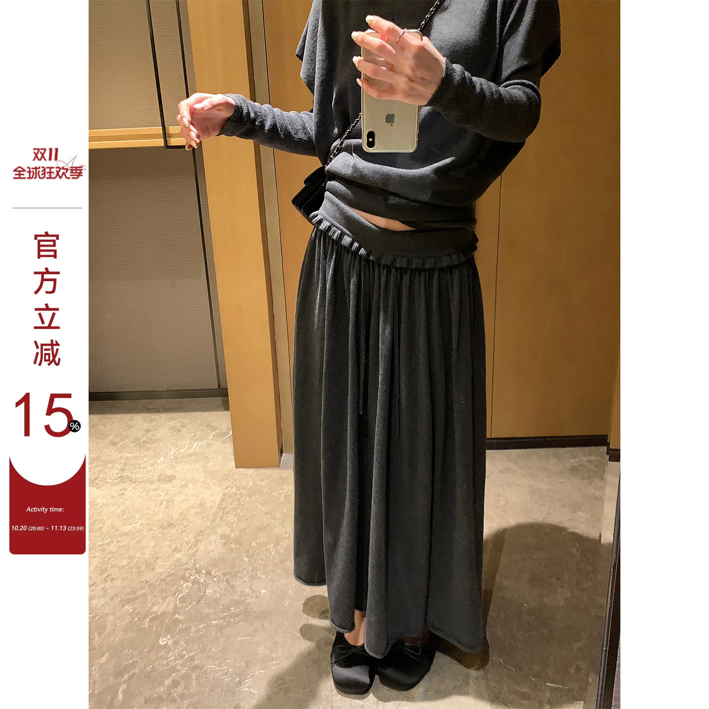 吴童童垂感松紧腰a字半身裙女秋季新款韩系休闲高腰显瘦大摆裙子