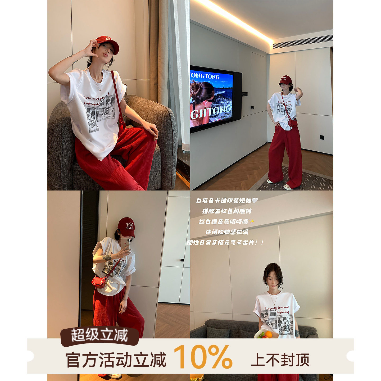 吴童童卡通印花圆领中长款短袖T恤女夏季新款韩系慵懒风宽松上衣