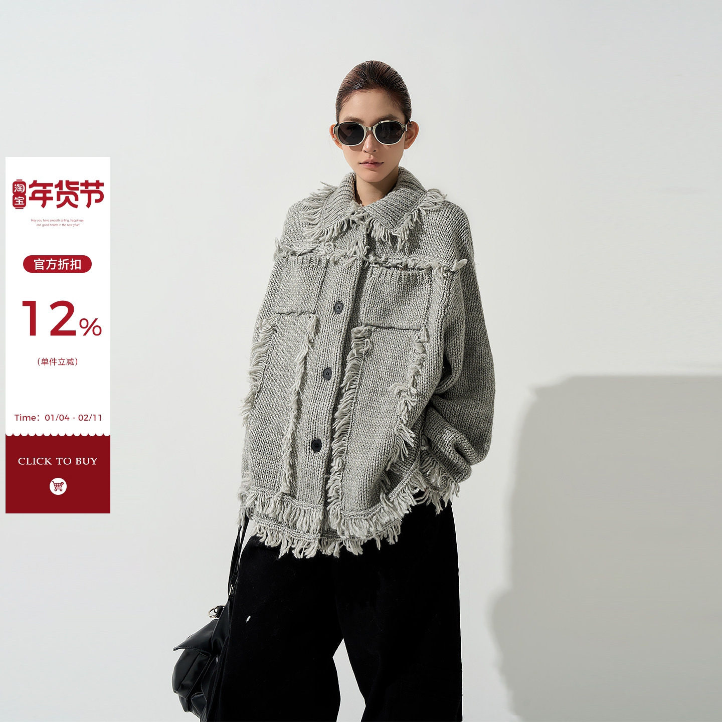 吴童童羊毛翻领流苏长袖毛衣外套女秋冬韩系慵懒宽松针织开衫上衣,女装/女士精品,毛衣,淘宝优惠券,粉丝福利购,淘宝优惠卷