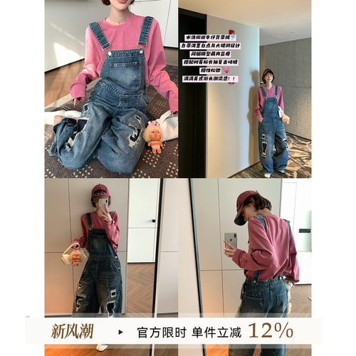 吴童童破洞做旧无袖牛仔背带裤