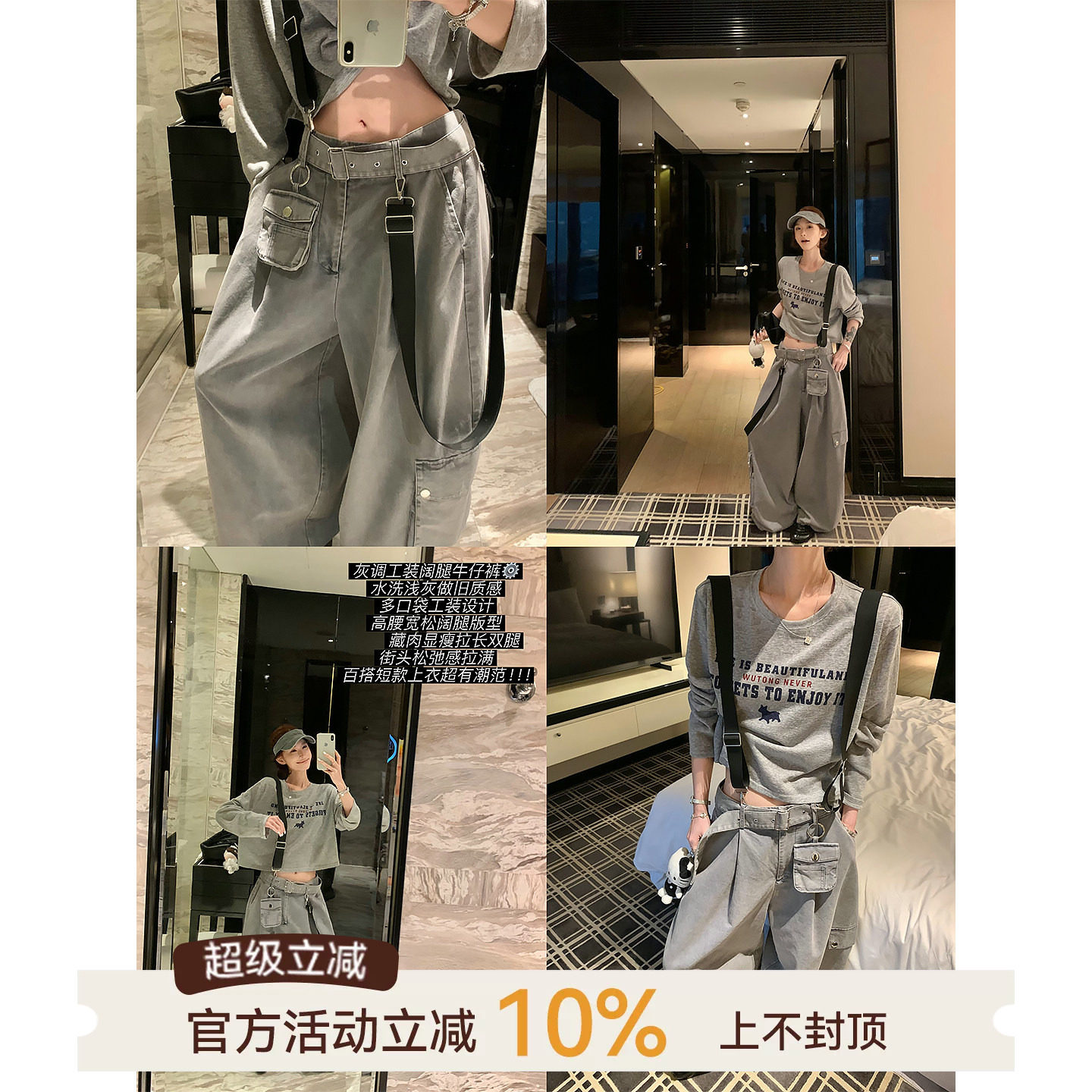 吴童童纯棉高腰阔腿工装背带裤图片
