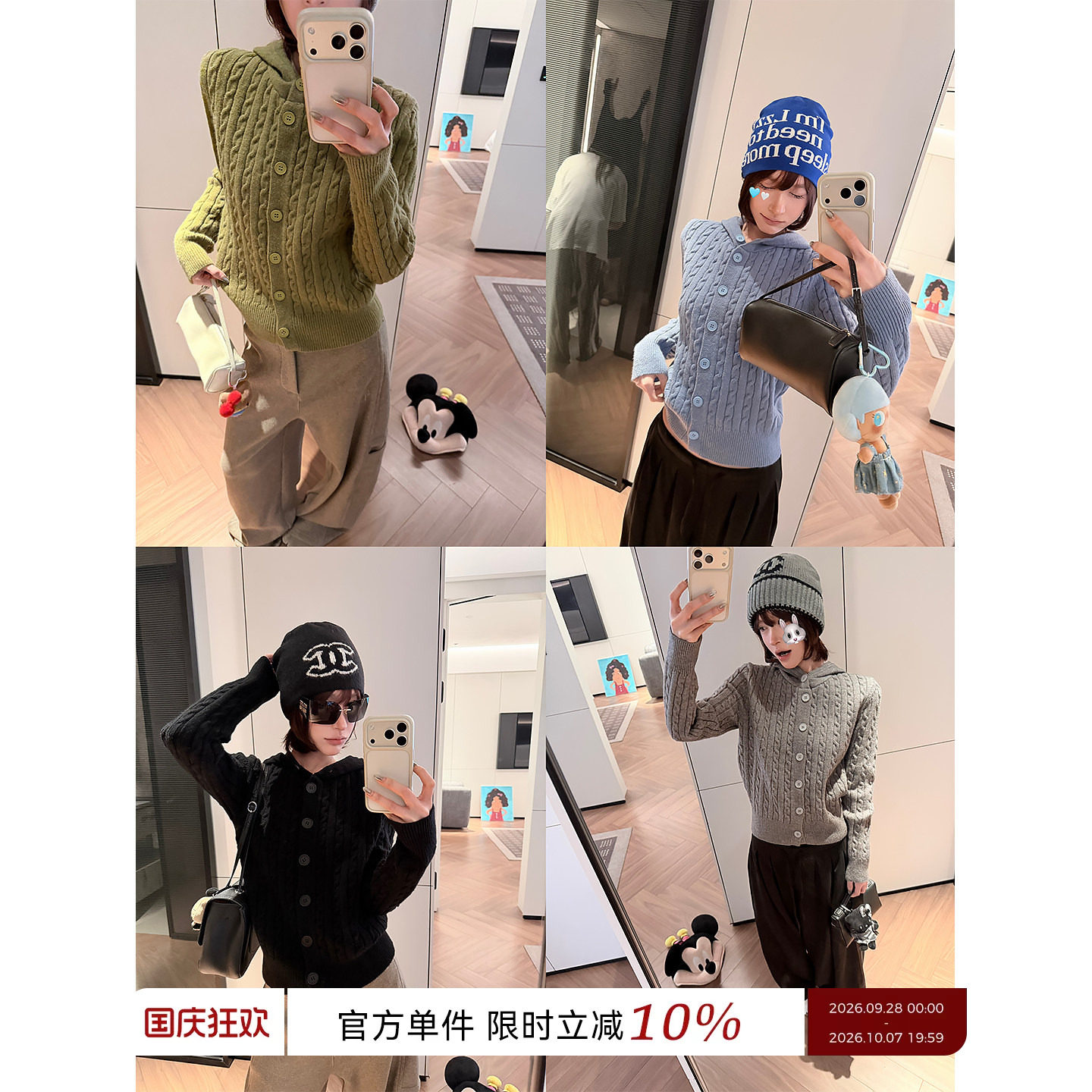 吴童童麻花连帽长袖针织毛衣外套女秋冬新款韩系修身显瘦开衫上衣