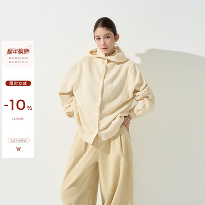 吴童童连帽软糯长袖毛衣外套