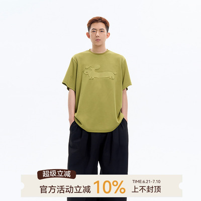 吴童童小狗提花圆领短袖T恤