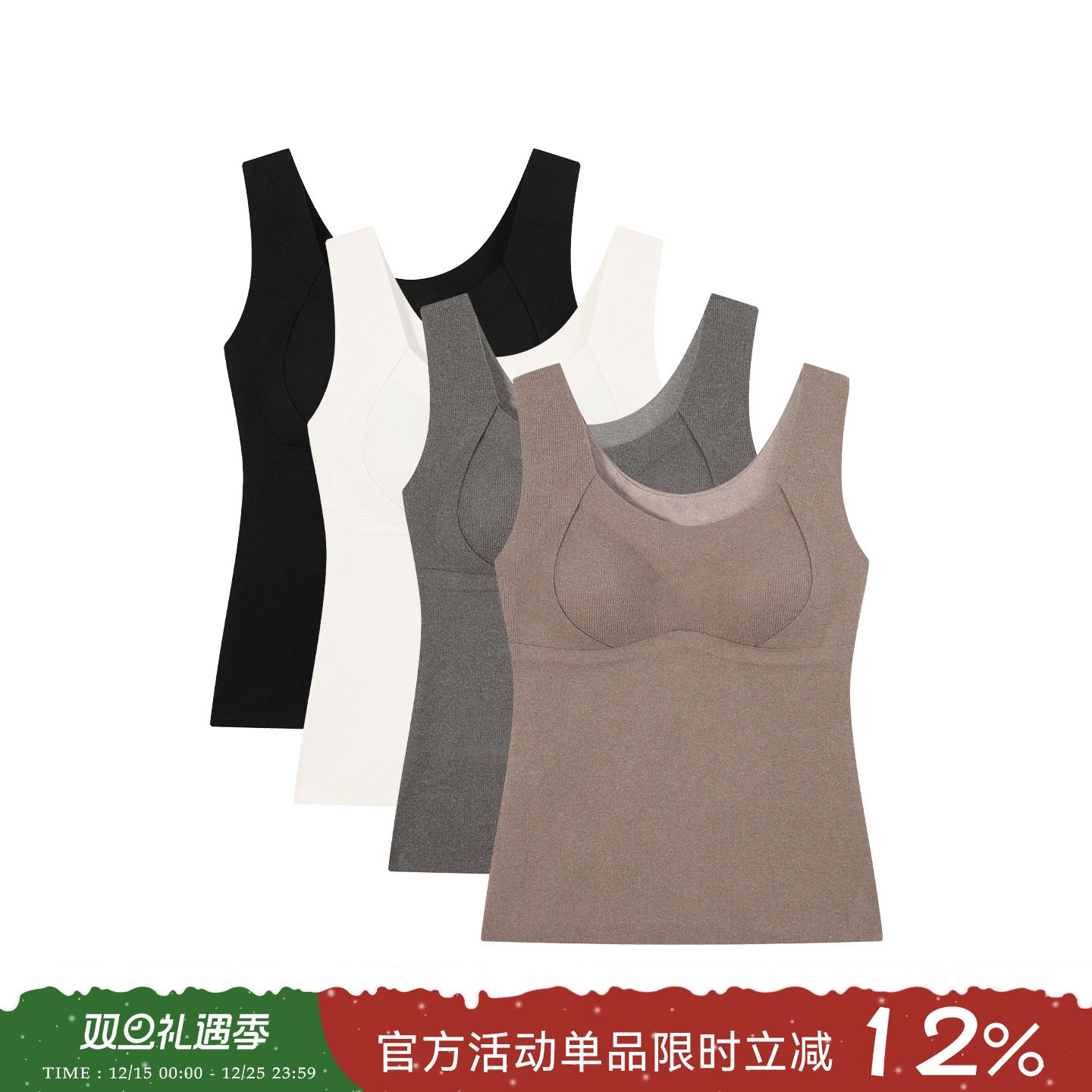 可外穿内搭吊带背心美背