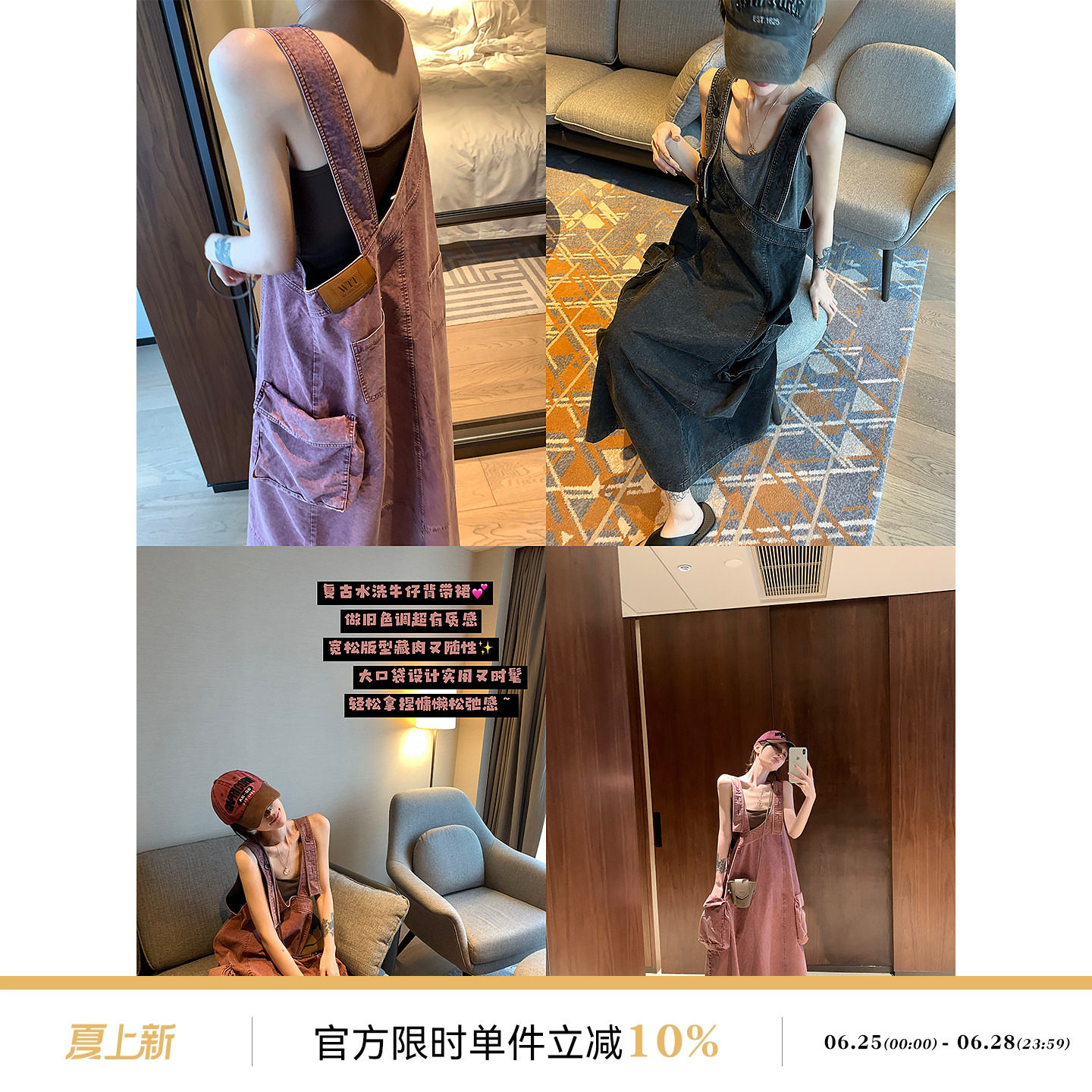复古做旧无袖牛仔背带连衣裙