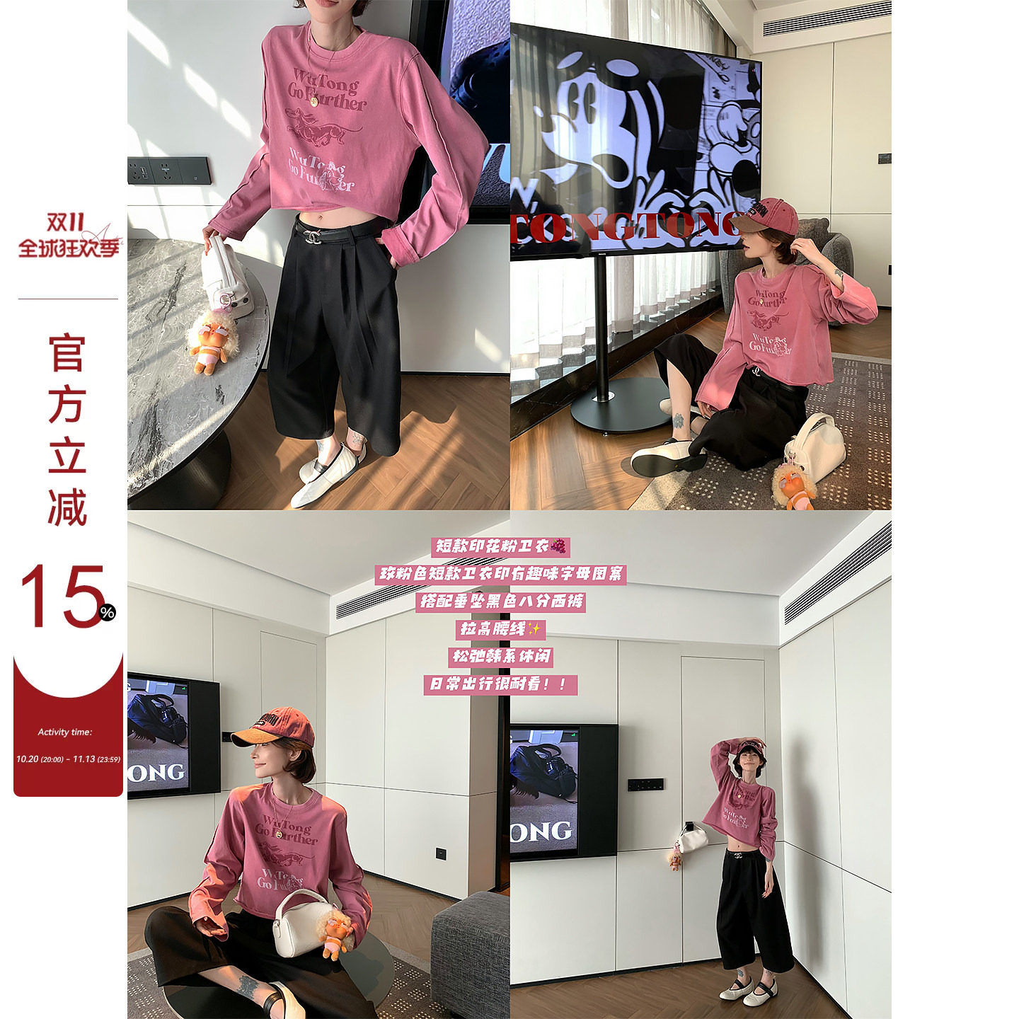 吴童童纯棉字母印花圆领长袖T恤女早秋韩系百搭宽松显瘦短款上衣