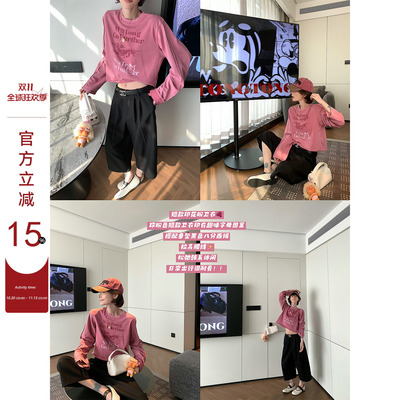 吴童童纯棉字母印花圆领长袖T恤
