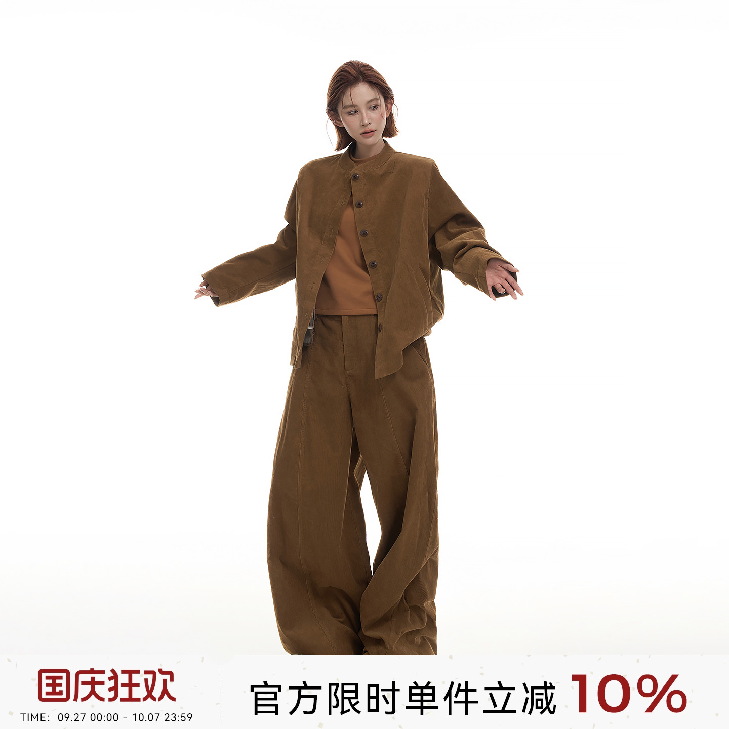 吴童童美拉德圆领长袖外套套装