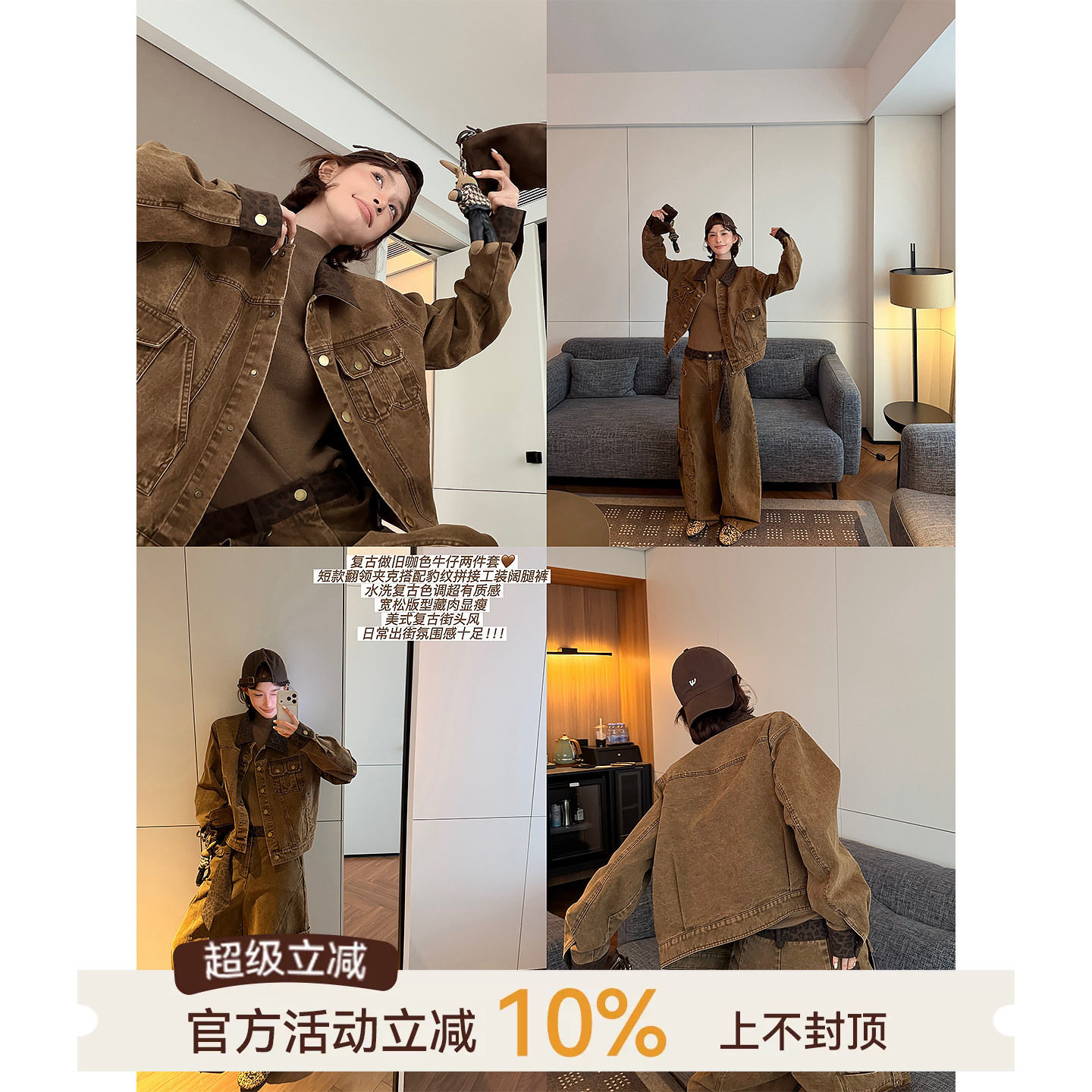 吴童童豹纹拼接翻领长袖牛仔外套女秋季韩系宽松显瘦上衣长裤套装
