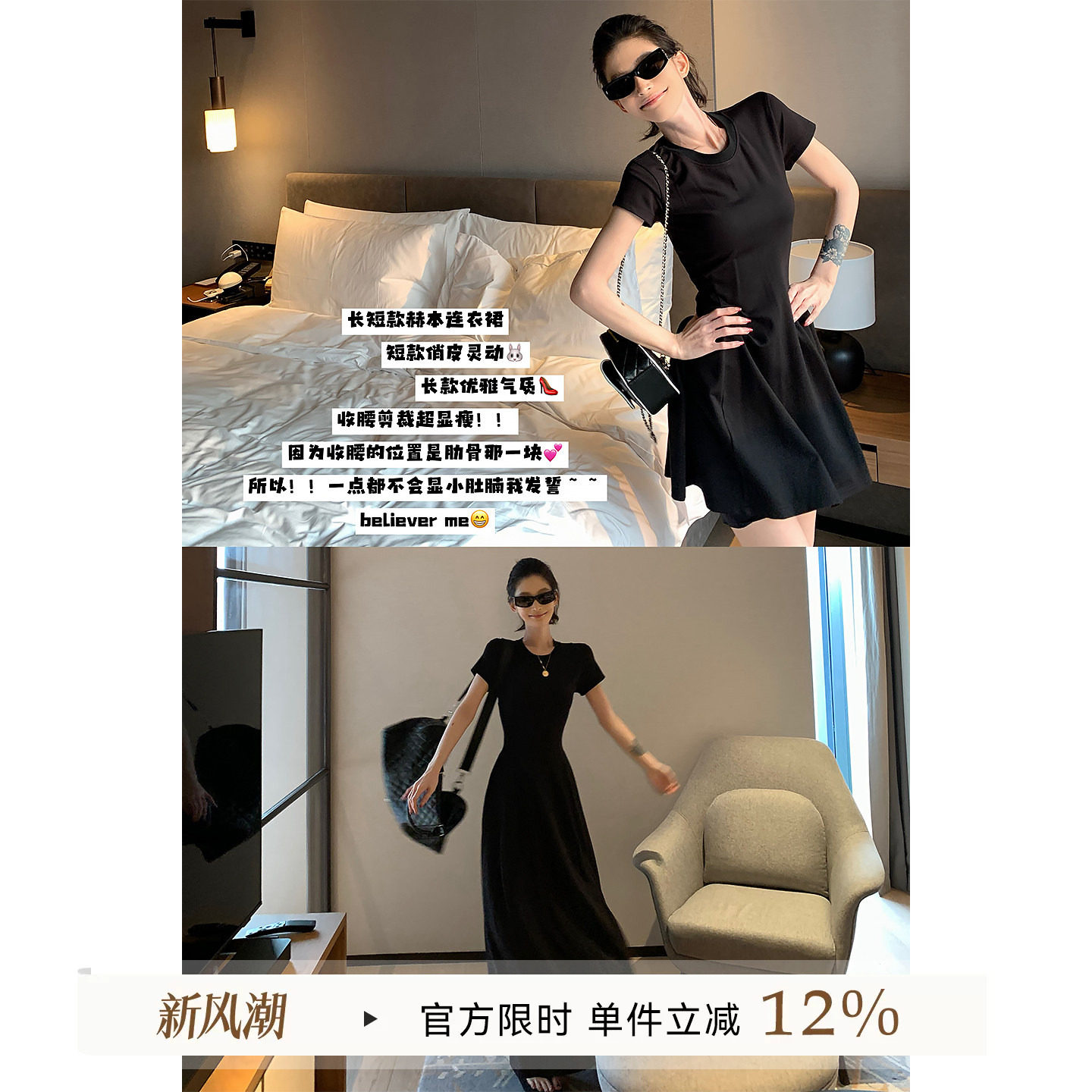 吴童童纯色圆领短袖a字连衣裙图片