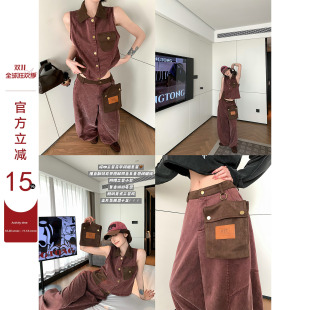 吴童童含莱赛尔外穿翻领无袖工装马甲女夏设计感宽松上衣长裤套装