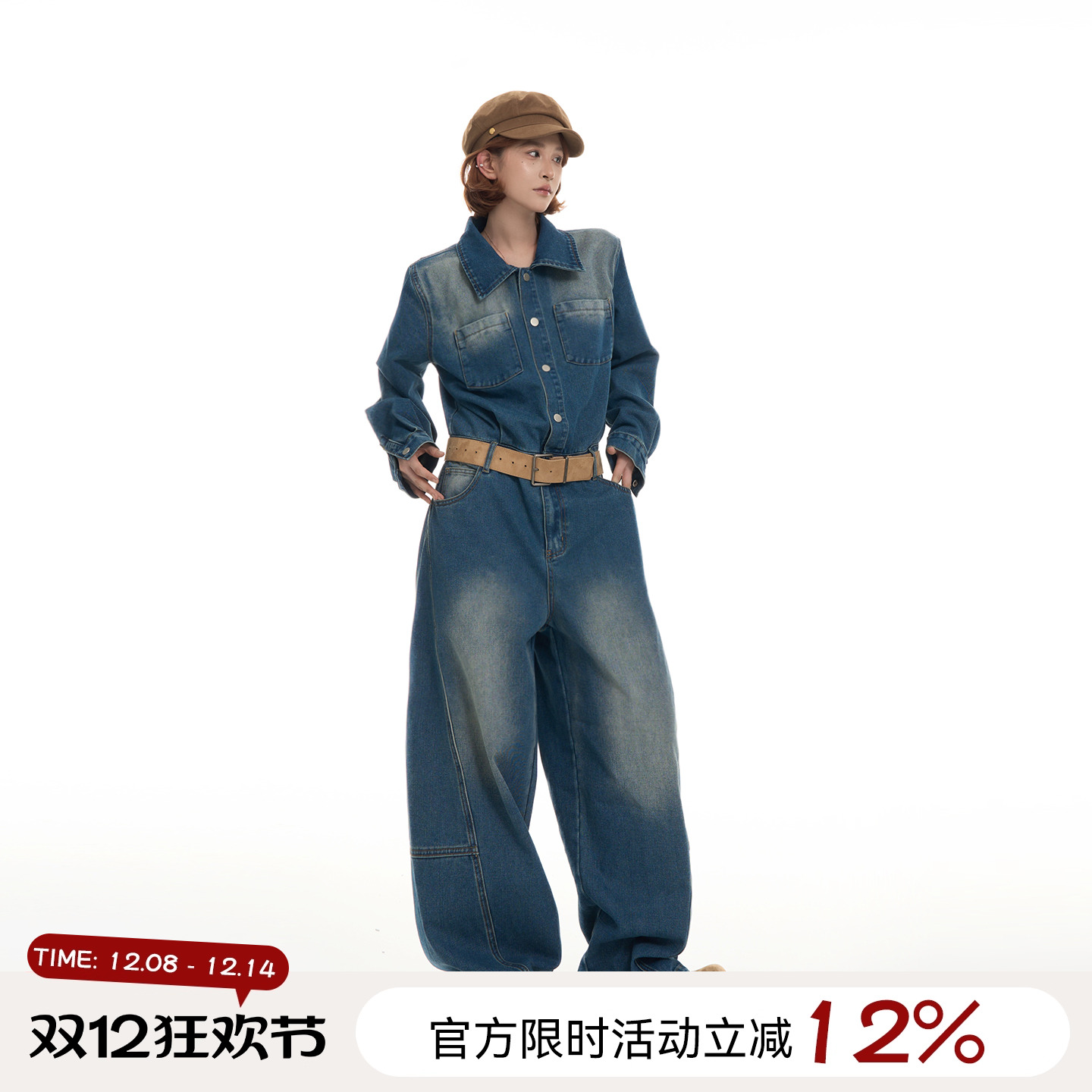 吴童童翻领长袖收腰牛仔连体裤