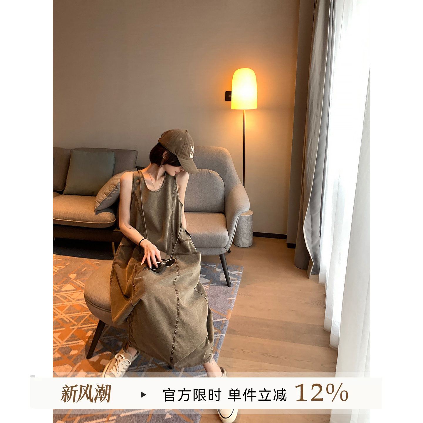 含莱赛尔U领无袖背心连衣裙										