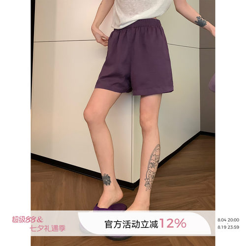 吴童童莱赛尔薄款阔腿三分短裤