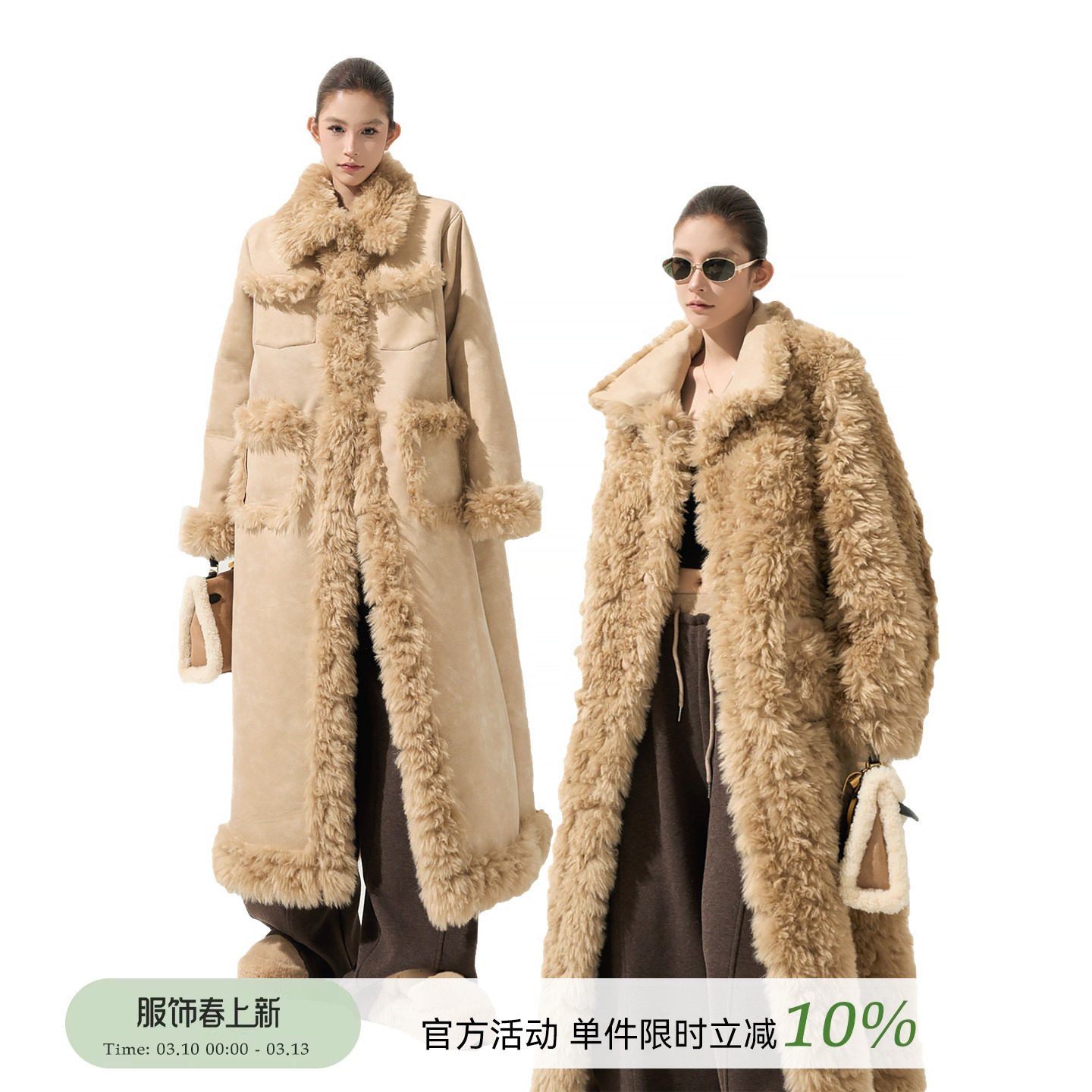 吴童童双面穿羊羔毛长袖毛呢外套女秋冬韩系软糯保暖长款翻领大衣