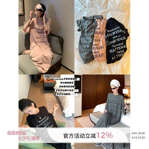 字母印花圆领短袖T恤连衣裙