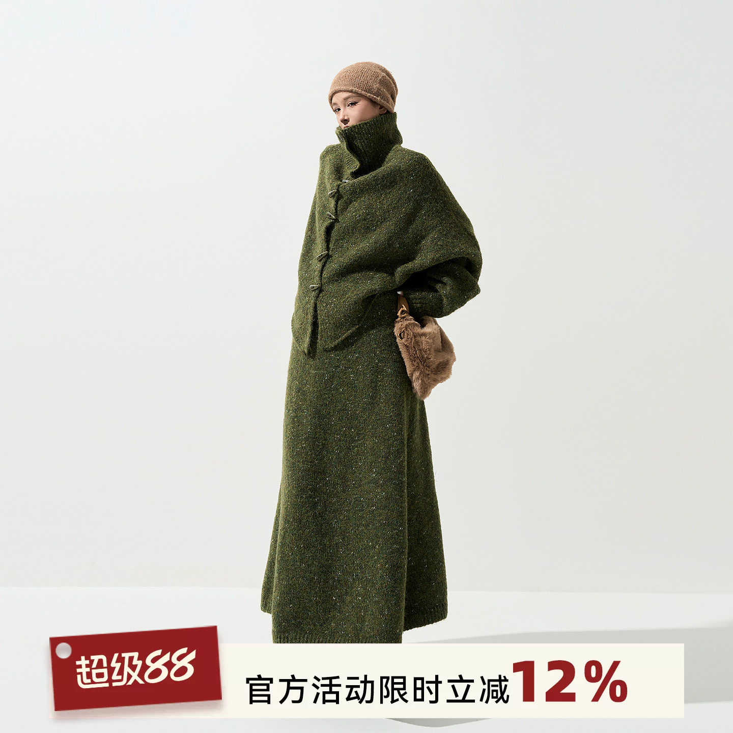 吴童童高领蝙蝠袖加厚毛衣外套女秋冬韩系宽松保暖针织衫半裙套装
