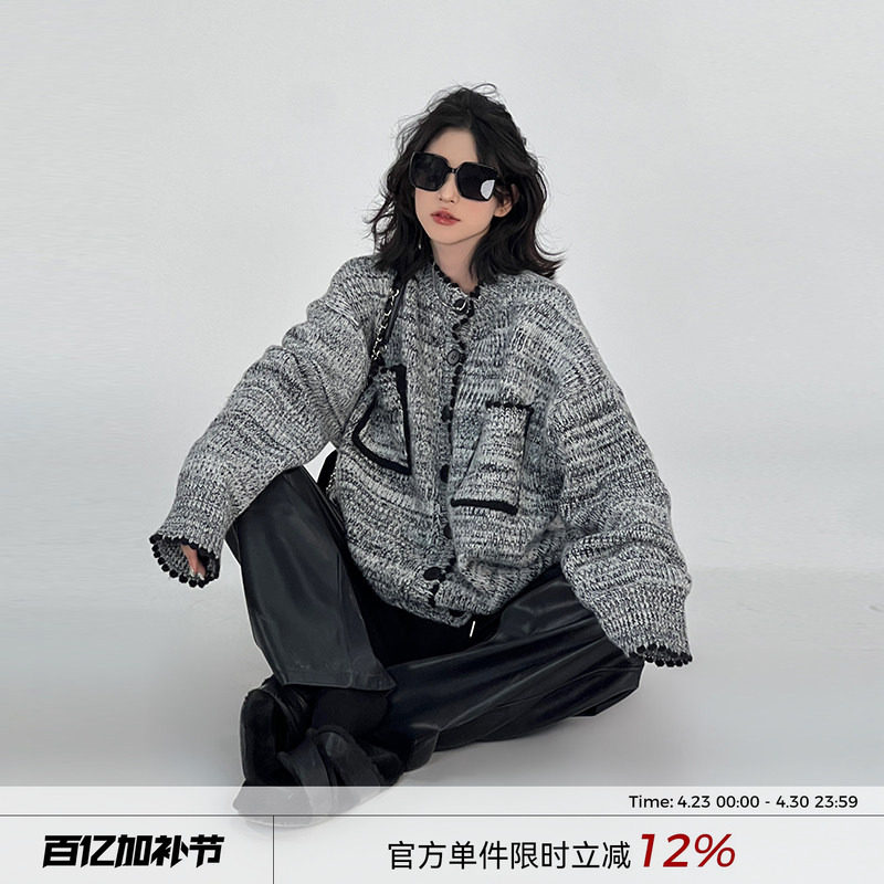 吴童童灰色长袖针织毛衣开衫外套女秋冬韩系宽松简约百搭休闲上衣