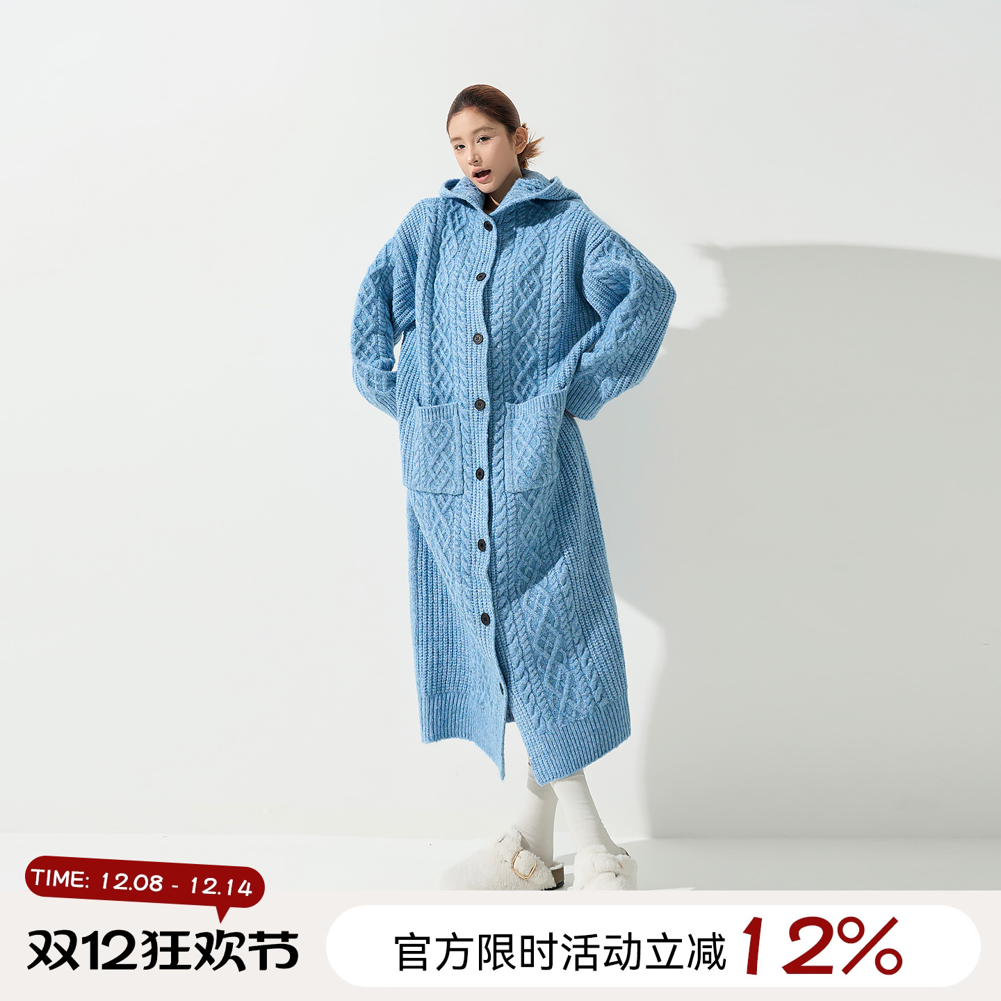 吴童童麻花连帽长袖针织毛衣外套