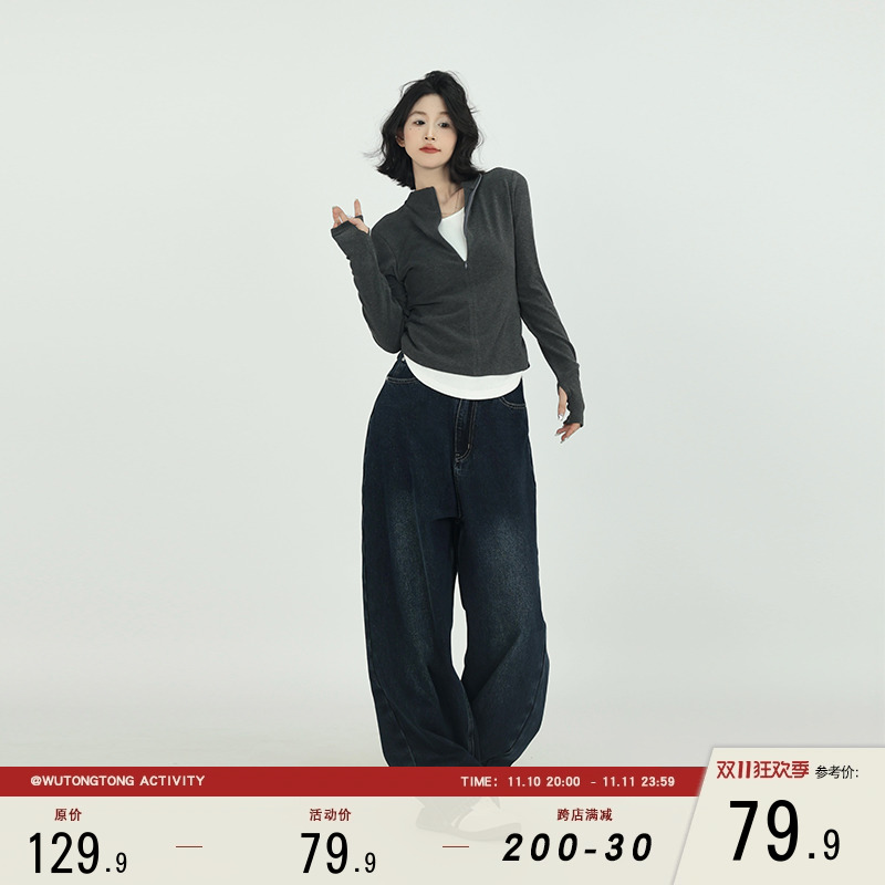 吴童童 假两件小众设计内搭T恤女秋冬韩系修身显瘦紧身打底衫上衣