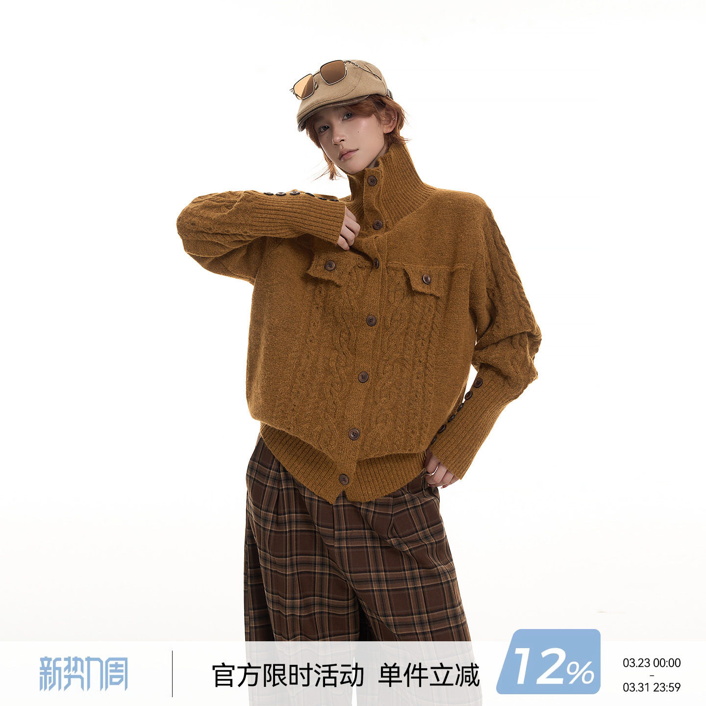 吴童童麻花高领长袖毛衣外套女秋冬韩系设计感软糯宽松针织衫上衣