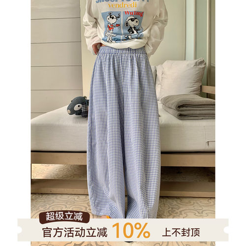 吴童童格子垂感薄款阔腿休闲裤