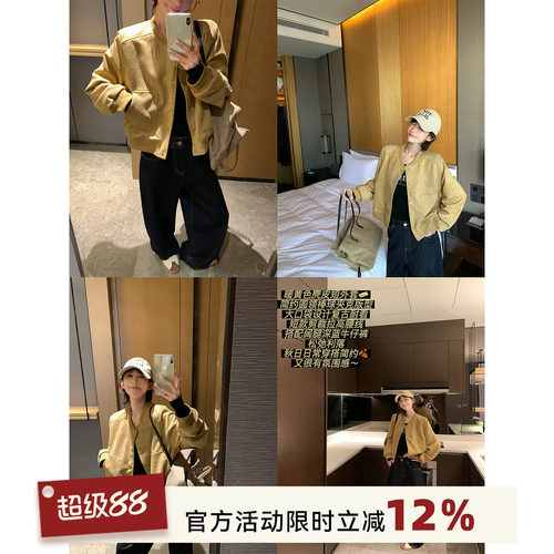 吴童童麂皮圆领长袖棒球服外套