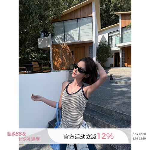吴童童撞色条纹无袖露肩吊带背心