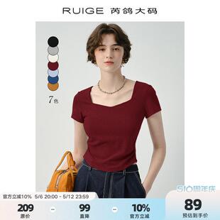女装 方领女新款 芮鸽大码 纯色T恤正肩收腰短袖 胖mm上衣 夏季 修身