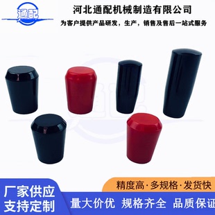 M10 M16 M12 短手柄套 长手柄套 手柄杆胶木手柄球手轮手柄