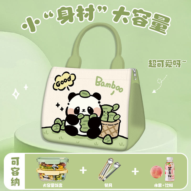 可爱熊猫帆布饭盒袋手提包学生大容量上班族保温饭盒包饭袋便当包