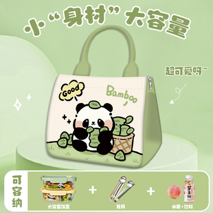 可爱熊猫帆布便当带手提包学生大容量上班族保温便当盒包饭袋便当